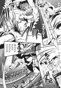 [Anthology] ero cos musume