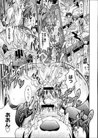 COMIC Megastore 2007-08