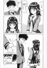 (CR23) [D'Erlanger (Yamazaki Show)] C.C Side-A Iori (I"s)