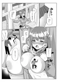 [I-Raf-you (Various)] Microne Magazine Vol. 35 [Digital]