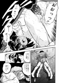 [Tomozawa Shou] Mitsu Iro You Jyokukan