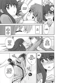 (C78) [TRIP SPIDER (niwacho)] Crime and Affection (Fate/Stay Night) [English] [desudesu]