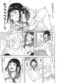 [Anthology] Core Colle Ingu Zecchou [Digital]