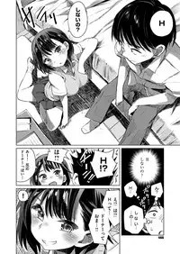 COMIC X-EROS #56 [Digital]