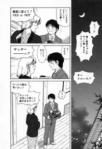 [TENYOU] Oneechantachi ga Yatte Kuru 2