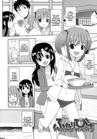 [Fuyuno Mikan] Chiisakutemo iijanai! | What's wrong with being small!? [English] [Rin]