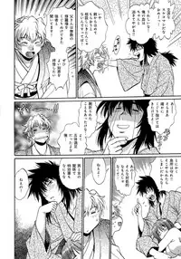 [Manabe Jouji] Hibi Kore Koujitsu Vol. 4