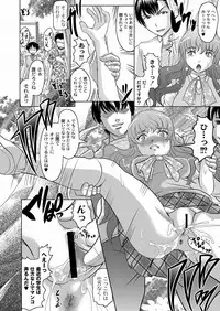 COMIC PLUM DX 10 [Digital]