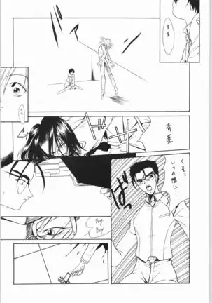 POWERED BY R-WORKS II Bishoujo Renai Game Tokushuu SPECIAL EDITION