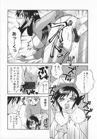 [Ureshino Megumi]Genkaiharetsu (LIMIT EXPLOSION)