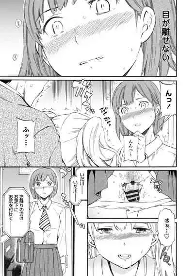 [Cuvie] IMMORAL [Digital]