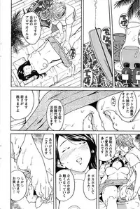 Action Pizazz SP 2008-11