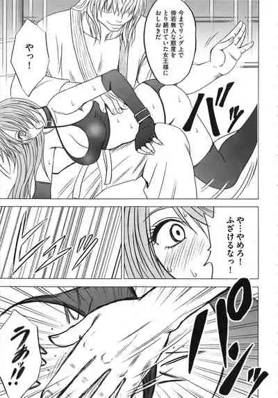 Girls Fight Kanzenban