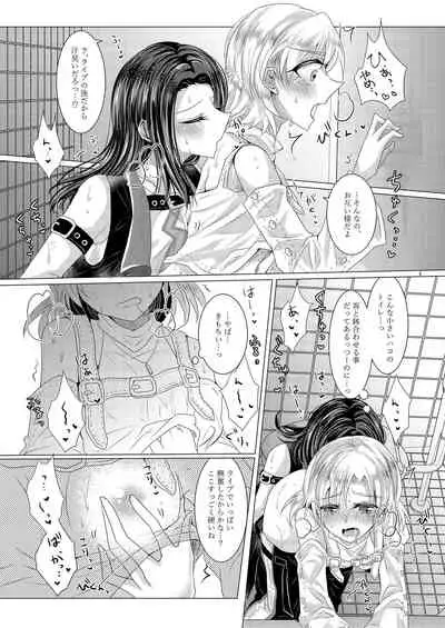 Feeling High & Satisfied