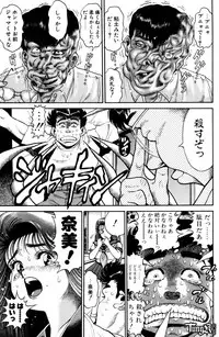 [Chataro] Nami SOS! - Incubi Hunter Nami First Battle [14han]