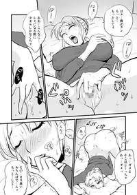 [Ochikochitei (Tadano Kushami)] Yuujin no Mama ga Onanie no Otetsudai? [Digital]