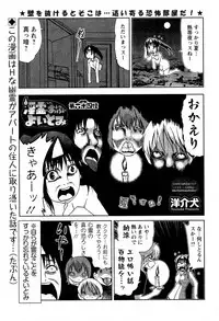 Action Pizazz DX 2013-08