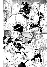 COMIC 0EX Vol. 14 2009-02