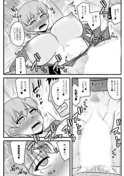 Action Pizazz 2024-10