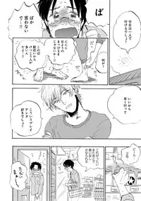 [Anthology] EROTORO R18 [Digital]