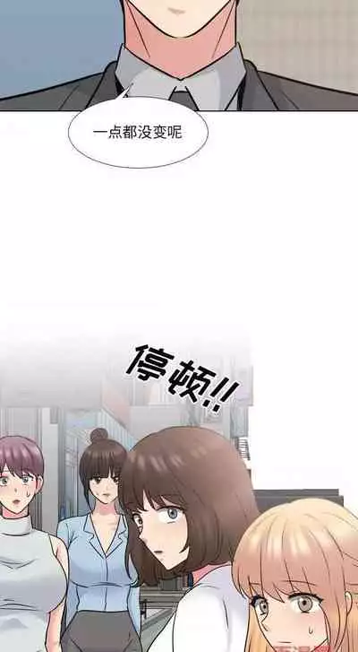 泌尿科俏護士 1-51