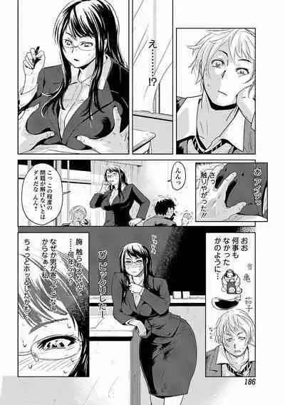 Bishoujo Kakumei KIWAME 2011-10 Vol.16