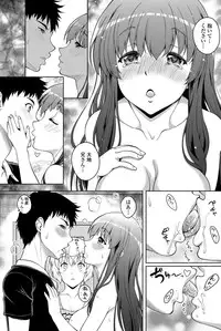 COMIC Penguin Club Sanzokuban 2012-03 Vol.278 [Digital]