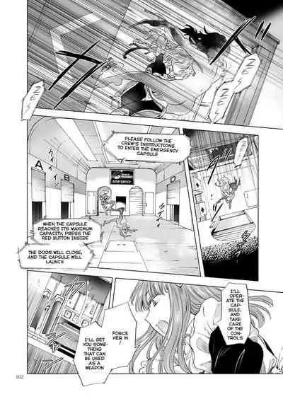 Dream Colored Replica 2