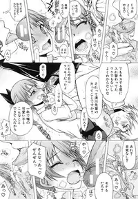 [Satou Toshio] Watashi datte hisshi de iku no gaman shitandayo...