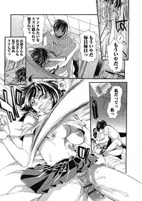 [Hattori Mitsuka] 2LDK Kitsune Tsuki [Digital]