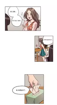 [Ramjak] Atonement Camp Ch.0-42 (Chinese)