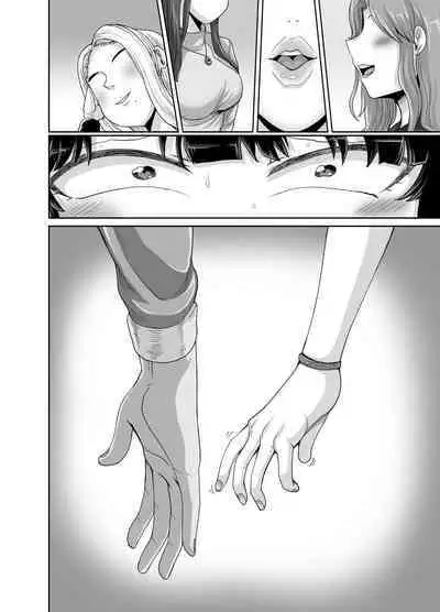 Mukatsuku Imouto wa Chanto Shikaranakucha!! 3!!!