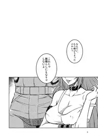 [Circle Taihei-Tengoku (Aratamaru)] Poison cross (Street Fighter) [Digital]