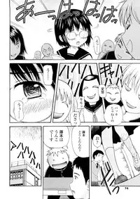 [Nendo.] Bishoujo Sister Koakuma Kei