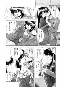 [Branshea] Watashi no Himitsu Oshiete A.ge.ru