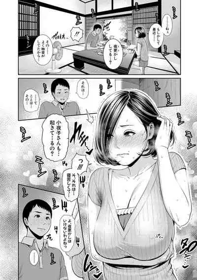 COMIC Shingeki 2019-09