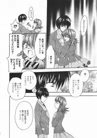 Comic Megastore 2001-02