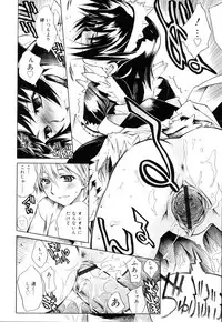 [Shinonome Tarou] Swing Out Sisters