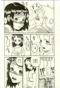 [Anthology] Youjo Kairaku