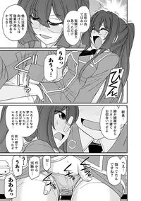 [Charlie Nishinaka] Cheers! 17 [Digital]