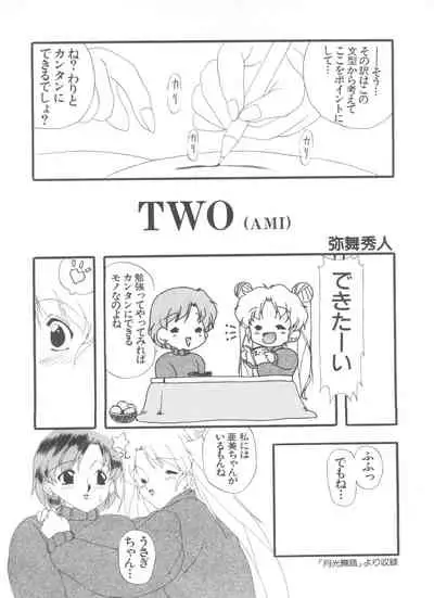 Shin Bishoujo Shoukougun 1 Reimei Hen