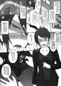 (C81) [Moon Ruler (Tsukino Jyogi)] Maji ni Watashi-tachi to Harem Shinasai!!+ Umeko After (Maji de Watashi-tachi ni Koi Shinasai!)