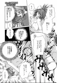 COMIC MEGAPLUS 2004-06 Vol. 8