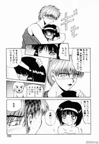 [Gekka Saeki] Rain Story