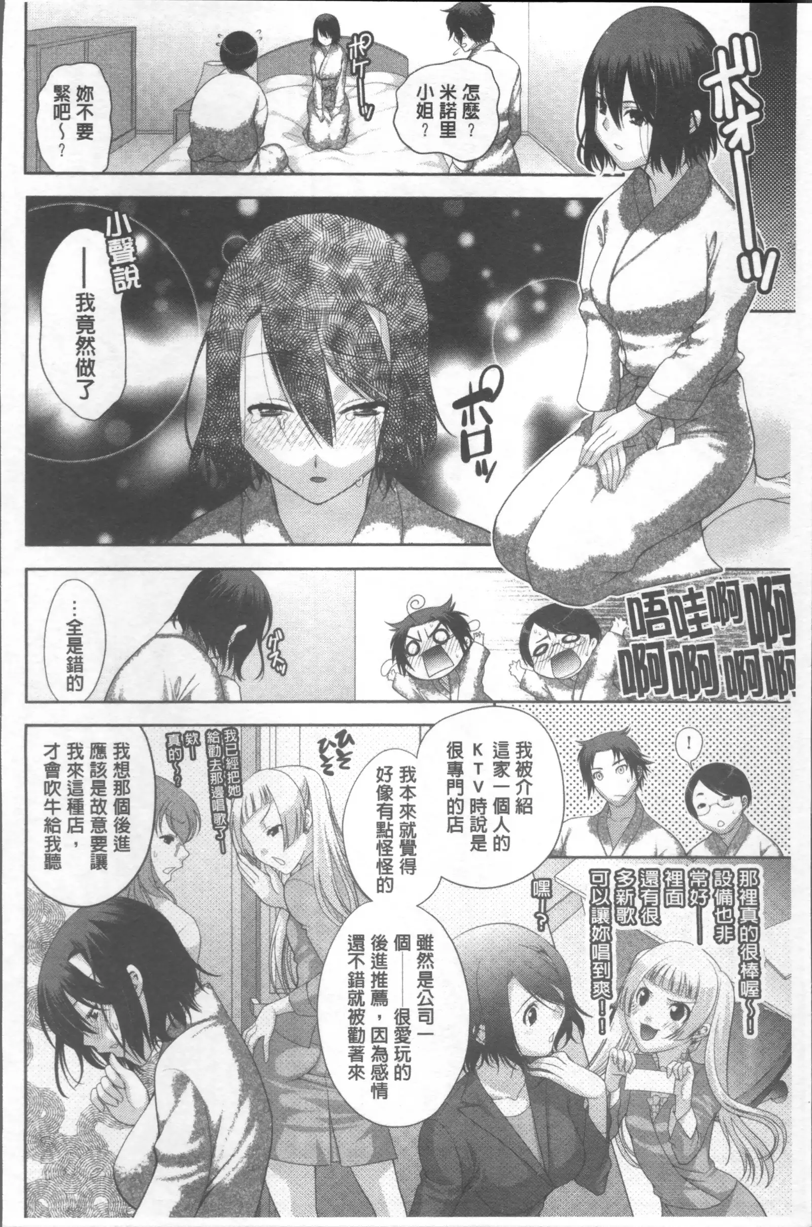 HITOKARA