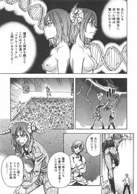 COMIC AUN 2007-06 Vol. 133