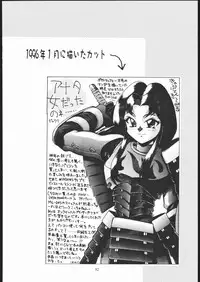 (C69) [VETO (ZOL)] SALVAGE ~Cpt. Kiesel Shuuishuu~ (Various)