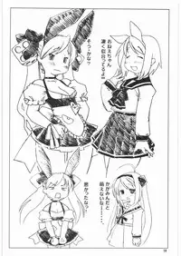 (C72) [Ganso Sonoda Ya (Various)] Megaton Punch 9 Mega Pan