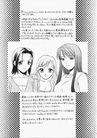 [Nikaidou Mitsuki] Nagi Para - paradise on the beach