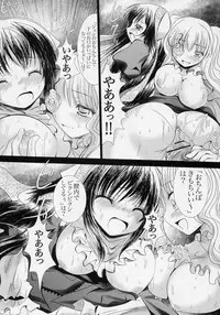 (C71) [Kaitsushin (Namamo Nanase)] G-senjou no Nocturne (Rozen Maiden)